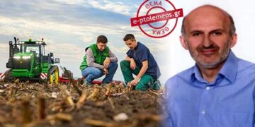 Πληρώνονται 87 νέοι αγρότες από τη Δυτική Μακεδονία