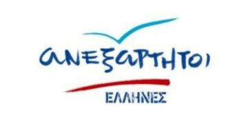 Η ΑΝΕΛ Ο.Ε.Π.Ε. Κoζάνης για την επίσκεψη της Φ. Γεννηματά