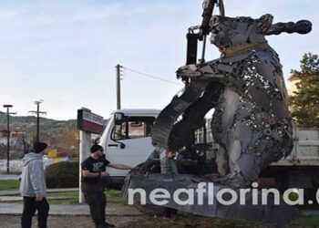 Η αρκούδα «Κοντράλτο» με το κοντραμπάσο, στην είσοδο της Φλώρινας (Φωτογραφίες)