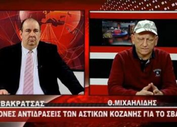 Αντιδράσεις του ΚΤΕΛ Αστικών Κοζάνης για την μεταφορά στον ΟΣΕ – Τι λέει ο πρόεδρος Θ. Μιχαηλίδης για το Σχ. Βιώσιμης Κινητικότητας (Βίντεο)