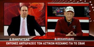 Αντιδράσεις του ΚΤΕΛ Αστικών Κοζάνης για την μεταφορά στον ΟΣΕ – Τι λέει ο πρόεδρος Θ. Μιχαηλίδης για το Σχ. Βιώσιμης Κινητικότητας (Βίντεο)