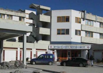 Οι κακομαθημένοι του Νοσοκομείου – Aπό τα παραπολιτικά του Παλμού 01/11/2017