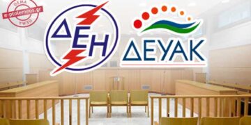 ΔΕΗ – ΔΕΥΑΚ: Παρέστησαν τυπικά στο Πρωτοδικείο και ανακοίνωσαν την επίτευξη συμφωνίας – Αίρονται όλες οι δεσμεύσεις των λογαριασμών και οι κατασχέσεις
