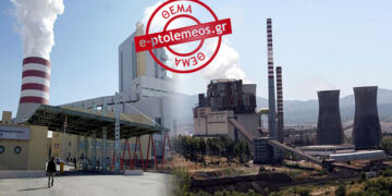 Συλλαλητήρια σε Φλώρινα και Μεγαλόπολη ενάντια στο ξεπούλημα της ΔΕΗ – Ανάστατοι κάτοικοι & φορείς των δύο περιοχών – Συνεδριάζει το Συντονιστικό της Περιφέρειας