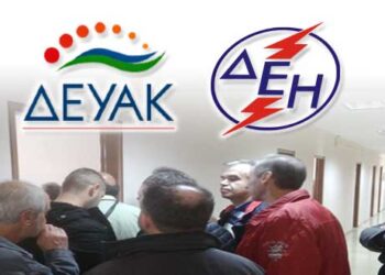 Aνάσα για τον δήμο Κοζάνης η απόφαση του Μονομελούς Πρωτοδικείου – Αποδεσμεύει τους λογαριασμούς της ΔΕΥΑΚ πέραν του ποσού των 300.000 ευρώ