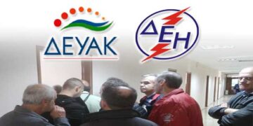 Aνάσα για τον δήμο Κοζάνης η απόφαση του Μονομελούς Πρωτοδικείου – Αποδεσμεύει τους λογαριασμούς της ΔΕΥΑΚ πέραν του ποσού των 300.000 ευρώ