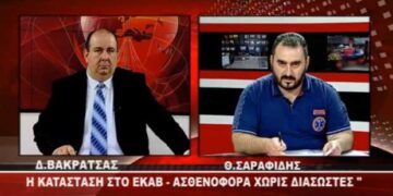 Νέα ασθενοφόρα χωρίς διασώστες στο ΕΚΑΒ Δυτικής Μακεδονίας (Βίντεο)