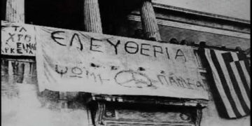 Συγκεντρώσεις και πορείες σε Κοζάνη & Πτολεμαΐδα για την 44η Επέτειο από την εξέγερση του Πολυτεχνείου