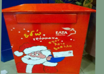 Πράξη ευαισθησίας από τα ΕΛΤΑ – Aπό τα παραπολιτικά του Παλμού 22/11/2017