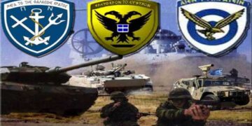 Κοζάνη: To πρόγραμμα εορτασμού της ημέρας των Ενόπλων Δυνάμεων