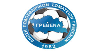 Ε.Π.Σ. Γρεβενών- Ξανά στη σέντρα οι ομάδες