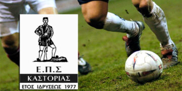 Ε.Π.Σ. Καστοριάς: Τίποτα δεν άλλαξε στη κορυφή της Α΄ και Β΄ Κατηγορίας