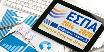 ΕΣΠΑ: Επιδότηση μέχρι 50.000€ ανέργων, αυτοαπασχολουμένων για ίδρυση νέας επιχείρησης