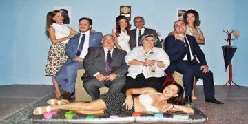 Οι “Γαμπροί Της Ευτυχίας” στην Πτολεμαΐδα – Από τη Θεατρική Ομάδα ΔΗΘΕΝ