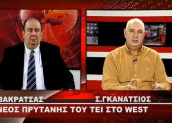 Ο νέος πρύτανης του ΤΕΙ Σ. Γκανάτσιος στο WEST: Τι λέει για συγχώνευση Πανεπιστήμιου & ΤΕΙ καθώς και για το τμήμα Μαιευτικής (Βίντεο)
