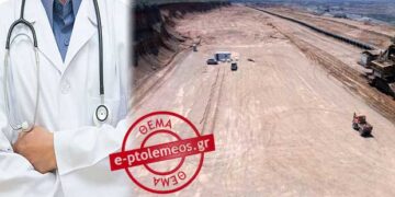 Χωρίς γιατρούς τα ιατρεία σταθμών και ορυχείων της ΔΕΗ – Έληξαν οι ετήσιες συμβάσεις και αποχωρούν χωρίς να έχει γίνει ακόμη νέα προκήρυξη