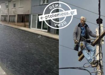 Δρόμοι – χείμαρροι από καταιγίδα στην Κοζάνη – Πολύωρη διακοπή ρεύματος στις κεραίες του Μεταξά και μικροδιακοπές σε πολλές περιοχές