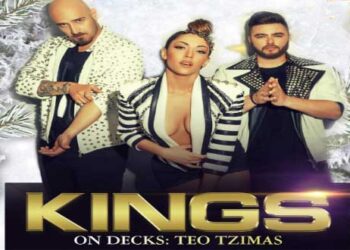 Με τους “Kings” η φωταγώγηση του Χριστουγεννιάτικου δέντρου στην Καστοριά!