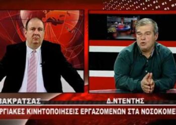 Ελλείψεις εργαζομένων στο Μαμάτσειο: Τι λέει ο πρόεδρος των εργαζομένων Δ. Ντέντης για τις ελλείψεις του νοσοκομείου και των κέντρων υγείας