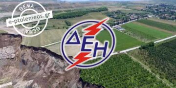 Ερωτήματα γεννά η απάντηση της ΔΕΗ στο “e-ptolemeos.gr” για το εάν υπήρχε μελέτη ευστάθειας πρανών στο Ορυχείο Αμυνταίου