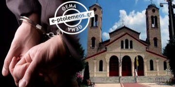 Απόπειρα κλοπής στον ΙΝ Αγ. Τριάδας Πτολεμαΐδας – Επιτυχία της Ασφάλειας η σύλληψη του φιλόδοξου διαρρήκτη