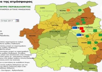 Πάνω από τα όρια η ρύπανση το τελευταίο διήμερο – Στο «κόκκινο» Πτολεμαΐδα, Οικισμός, Ανάργυροι