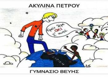 H Ακυλίνα Πέτρου από τη Φλώρινα διακρίθηκε σε διεθνή διαγωνισμό Ζωγραφικής στη Φινλανδία