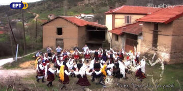 Η εκπομπή “Κάθε Τόπος και Τραγούδι” της ΕΡΤ3 ταξιδεύει στην ακριτική Σκοπιά Φλώρινας – Δείτε ολόκληρη την εκπομπή!