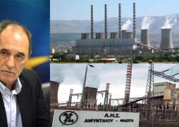 Γ. Σταθάκης: Σε δύο εβδομάδες η τελική λίστα για λιγνίτες – Δεν πουλάμε υδροηλεκτρικά, ούτε “πακέτο” πελατών της ΔΕΗ – Τι θα γίνει με τις μονάδες Αμυνταίου & Καρδιάς