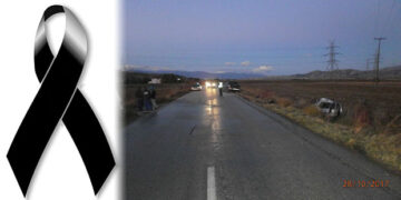 Κατέληξε η 23χρονη από το δυστύχημα στον επαρχιακό δρόμο Φιλώτα – Πτολεμαΐδας