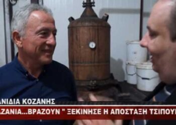 Πήραν φωτιά τα καζάνια στα Κρανίδια Κοζάνης – Ξεκίνησε η απόσταξη του τσίπουρου (Βίντεο)