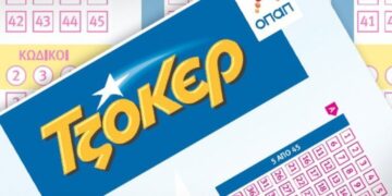 Τζόκερ: Νέο «πεντάρι» στην Καστοριά – Δείτε πόσα κερδίζει ο τυχερός