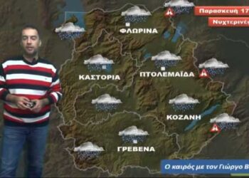 Ο προγνώστης καιρού Γ. Βασιλειάδης για την περαιτέρω επιδείνωση του καιρού – Ισχυρά τα φαινόμενα σε Κοζάνη και Εορδαία (Βίντεο)