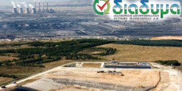 Oριστικά στη Μονάδα Διαχείρισης Απορριμμάτων της ΔΙΑΔΥΜΑ τα σκουπίδια από Βέροια και Κατερίνη