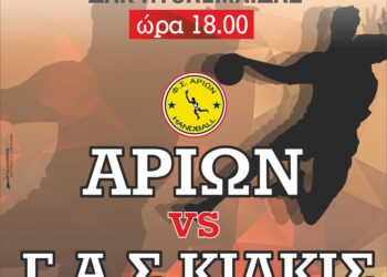 Α2 Χαντ-μπολ Το Κιλκίς υποδέχεται ο Αρίωνας