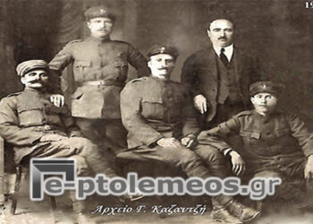 Στρατεύσιμοι συμπολίτες μας στα  Ελεύθερα Καϊλάρια – Πτολεμαΐδα το 1912 – Από τη στήλη του κ. Γ. Καζαντζή στον Παλμό 06/12/2017