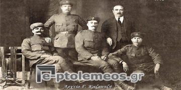 Στρατεύσιμοι συμπολίτες μας στα  Ελεύθερα Καϊλάρια – Πτολεμαΐδα το 1912 – Από τη στήλη του κ. Γ. Καζαντζή στον Παλμό 06/12/2017