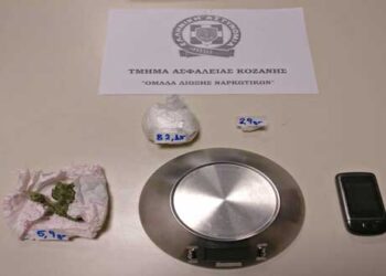 Ζευγάρι στην Κοζάνη διακινούσε ναρκωτικά