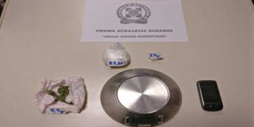 Ζευγάρι στην Κοζάνη διακινούσε ναρκωτικά