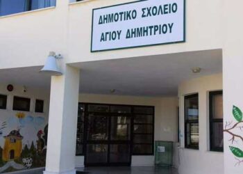 Τοποθέτηση Κάδου Συγκέντρωσης Πλαστικών Καπακιών στο Δημοτικό Σχολείο Αγίου Δημητρίου στον Ελλήσποντο Κοζάνης