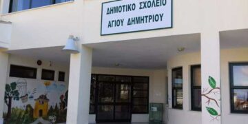 Τοποθέτηση Κάδου Συγκέντρωσης Πλαστικών Καπακιών στο Δημοτικό Σχολείο Αγίου Δημητρίου στον Ελλήσποντο Κοζάνης