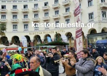 Τα Ραγκουτσάρια ξεσήκωσαν την Θεσσαλονίκη