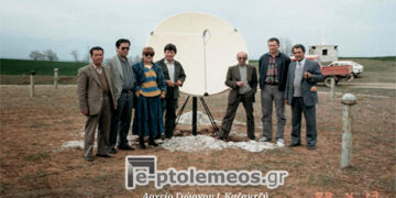 Ο Δήμος Πτολεμαΐδας κατά την εγκατάσταση δορυφορικής κεραίας – Από τη στήλη του κ. Γ. Καζαντζή στον Παλμό 20/12/2017