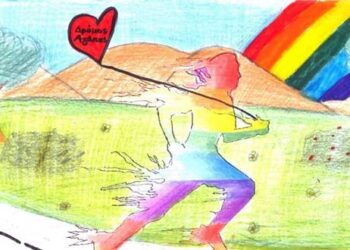 2ος Δρόμος Αγάπης στην Κοζάνη