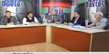 Η “κόντρα” των Σαρρή- Μητλιάγκα- Μόσχου- Γιγαντίδη για τις εκλογές του ΕΒΕ Κοζάνης – Τι λένε για ανάπτυξη, ΤΑΔΥΜ, Εκθέσεις και το έργο της σημερινής διοίκησης – Ολόκληρη η εκπομπή “Επί Παντός”