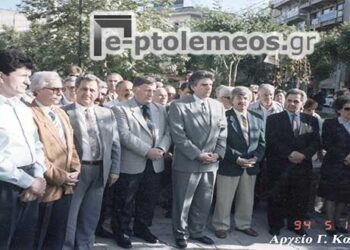 Από τα εγκαίνια λειτουργίας της τηλεθέρμανσης Πτολεμαΐδας το Μάιο του 1994 – Από τη στήλη του κ. Γ. Καζαντζή στον Παλμό 13/12/2017