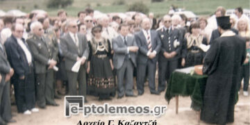 Θεμελιώθηκε στη Βλάστη, το Πρότυπο κέντρο Κτηνοτροφίας και Εκπαίδευσης, το 1987 – Από τη στήλη του κ. Γ. Καζαντζή στον Παλμό 20/12/2017