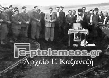 Οι λιγνιτωρύχοι τιμούν την προστάτιδά τους Αγία Βαρβάρα, το 1955  – Από τη στήλη του κ. Γ. Καζαντζή στον Παλμό 06/12/2017