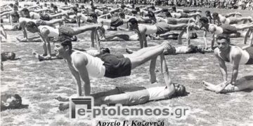 Από τις Γυμναστικές επιδείξεις της 3ης τάξης του 8ατάξιου Γυμνασίου το 1952 – Από τη στήλη του κ. Γ. Καζαντζή στον Παλμό 13/12/2017