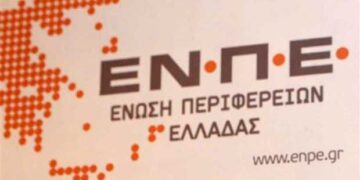 19 Αυτοδιοικητικοί στο συνέδριο της ΕΝ.ΠΕ – Από τη Δυτ. Μακεδονία